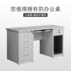 加厚制办ke 007公桌人员字工单家用电脑桌带锁抽屉单人写台财务办