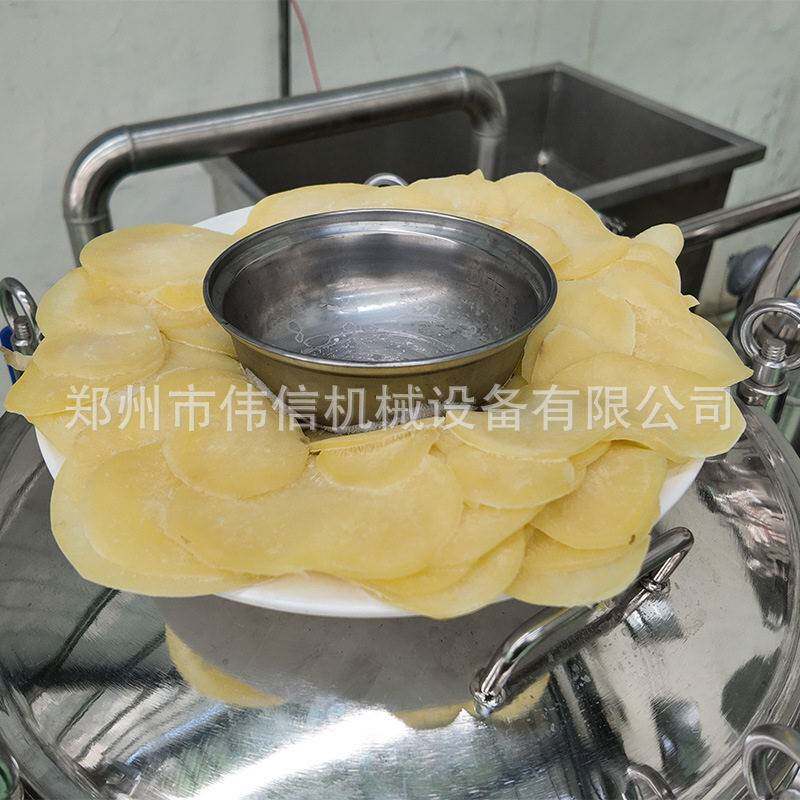 果蔬脆真空油炸机莲藕脆片低温脱水油炸加工设备