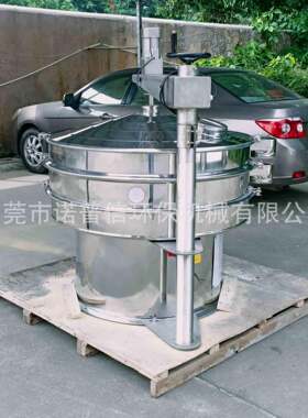 芋圆粉末304不锈钢振动筛木薯粉末除杂圆形不锈钢刷子振动筛选机