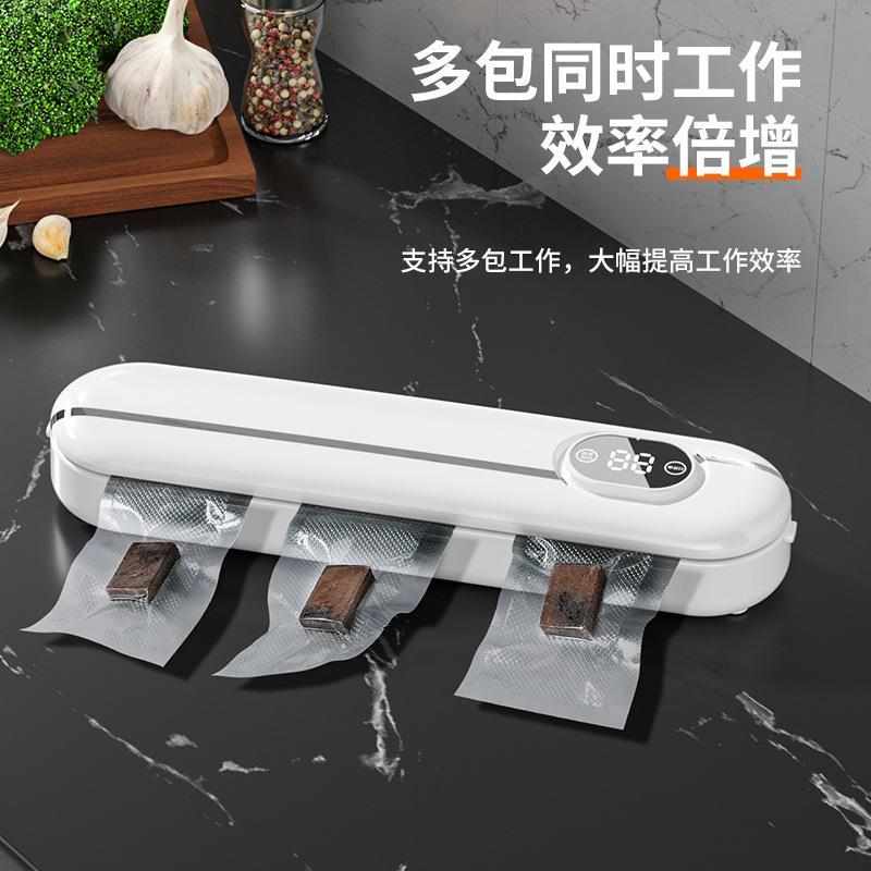 机真空小型适用品保鲜包装抽塑零食密封封一体全自动真空封口机家