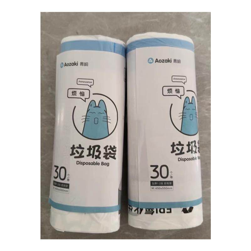 青崎可解家用加厚手提式拉抽绳垃圾袋厨房环保免撕自动收口大号