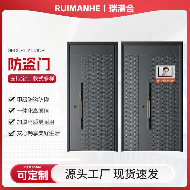 防盗门入户门防盗门甲级防盗门家用子母门安全门进户门防盗门