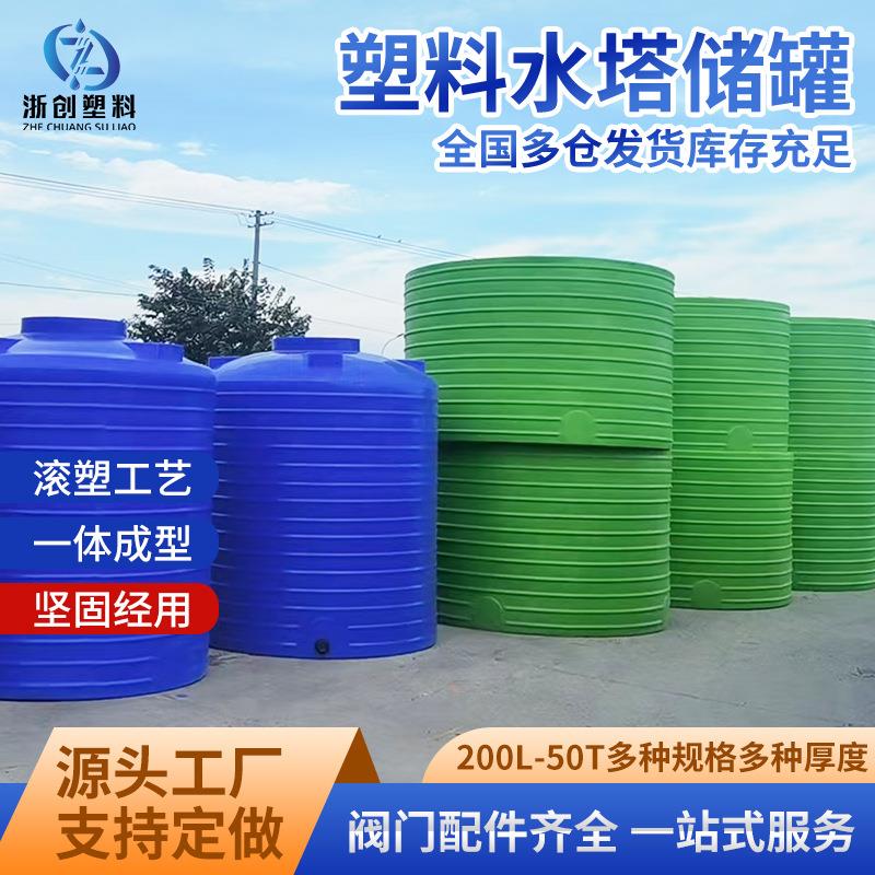 1吨2吨吨5吨8吨10吨20吨森林消防蓄水桶 应急救援雨水收集桶