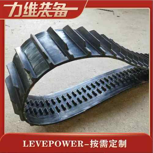 厂家出售GF-105工程履带特种橡胶履带爬楼梯橡胶履带
