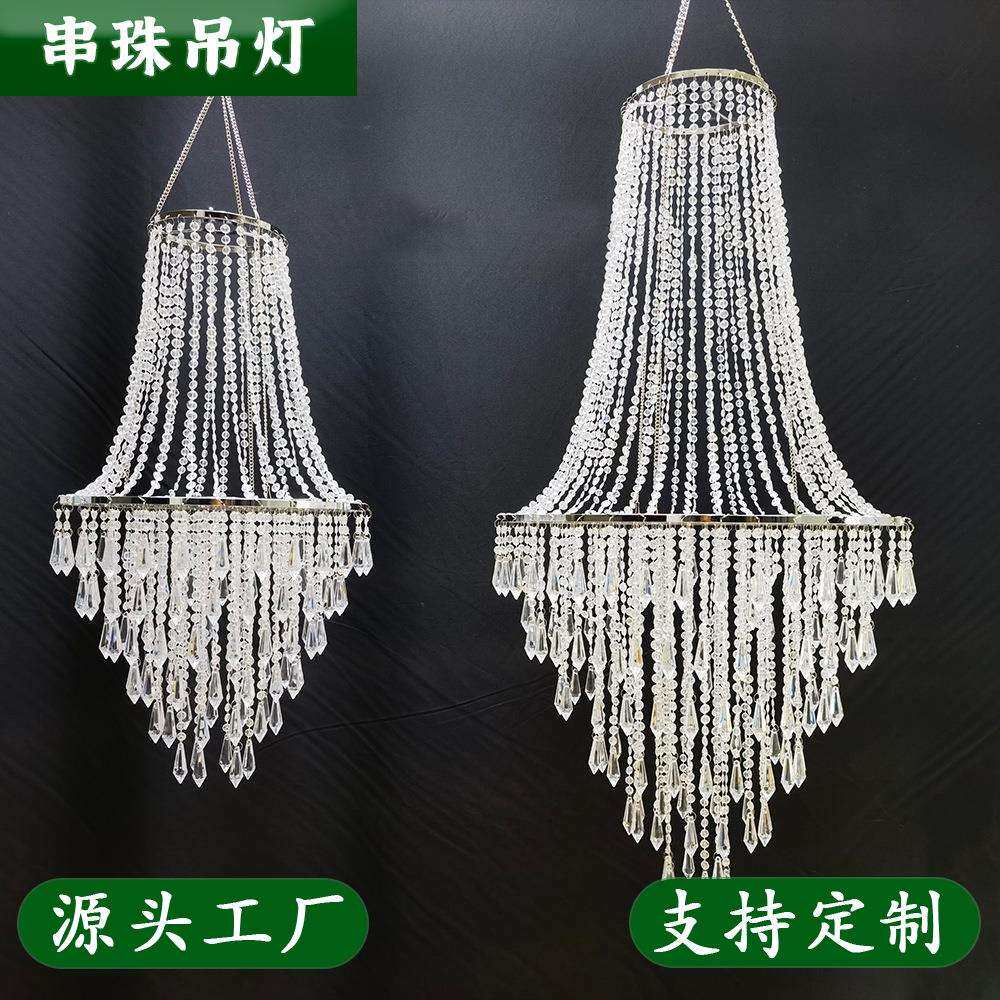 新款婚庆道具亚克力水晶珠帘吊灯橱窗舞台婚礼场地布置装饰灯