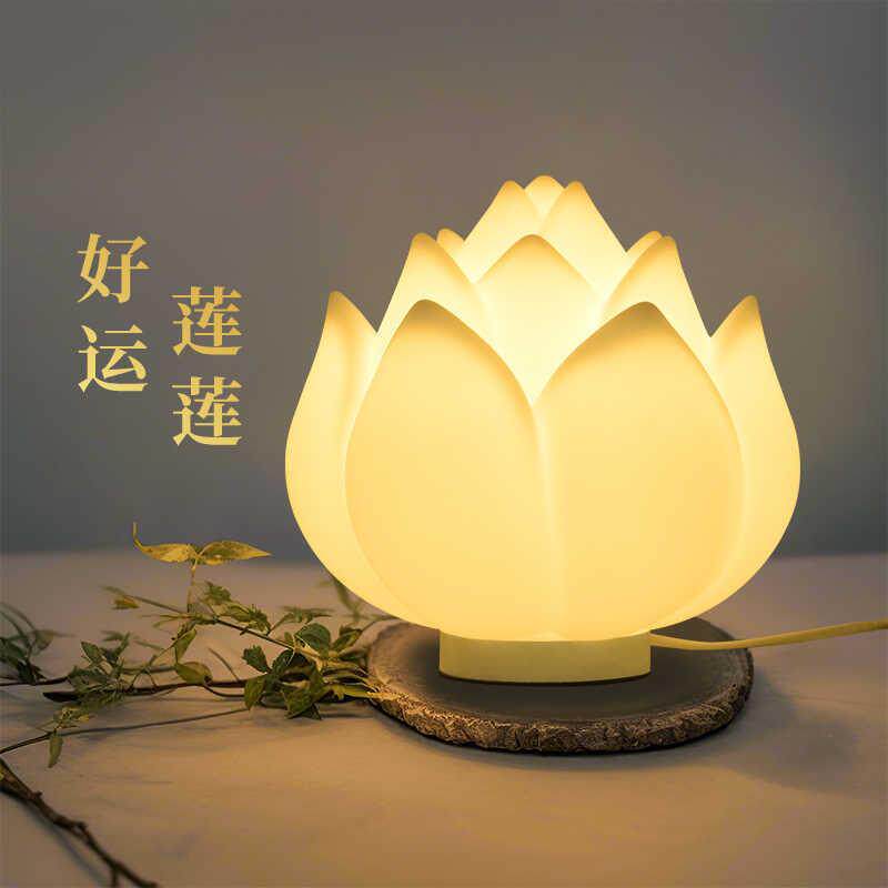 LED荷花台灯莲花灯长明灯床头小夜灯现代简约灯禅意卧室