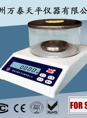 100g/1mgWT1003K电子天平电子秤精密分析天平万泰厂家直销