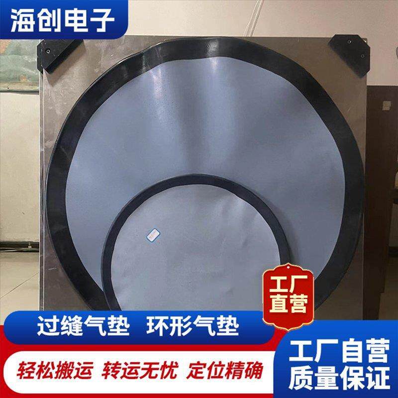 源头厂家环形气垫防划痕搬运气囊摩擦力小