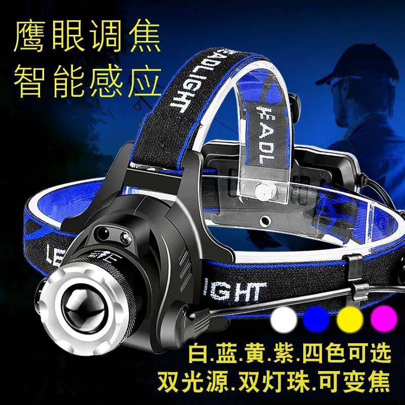 蓝白双LED照明灯钓鱼夜钓头灯