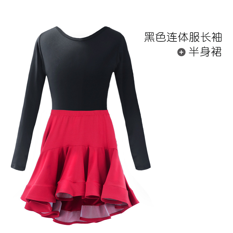 拉丁舞拉丁舞比赛服儿童演出服