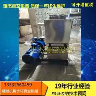 2BV5131水环真空泵全自动CNC电脑锣精雕机水环真空泵水箱厂家