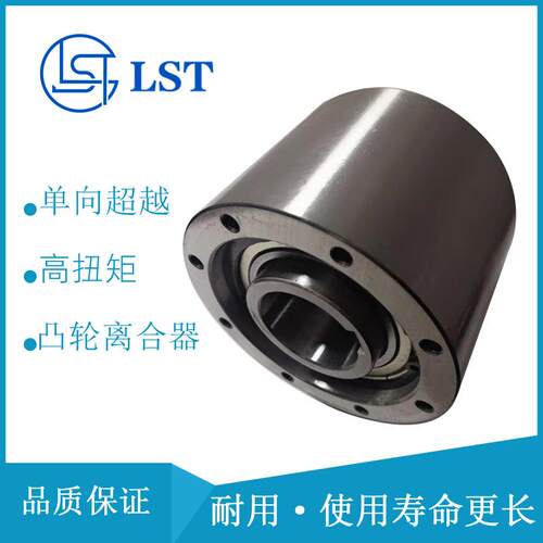 凸轮离合器MZ30(SMZ30)楔块式单向超越离合器 机械设备配套企业