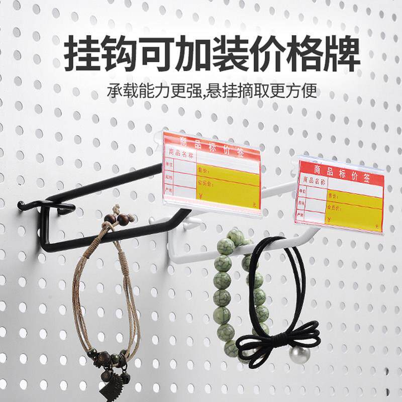 超市货架洞洞板黑双线挂钩展色标示坑板双层挂上下支撑价牌勾挂钩