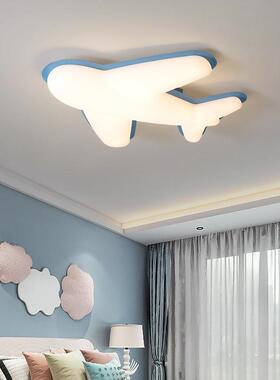 飞机灯儿童房男孩卧室房间led吸顶灯护眼蓝色创意主卧灯2026新款