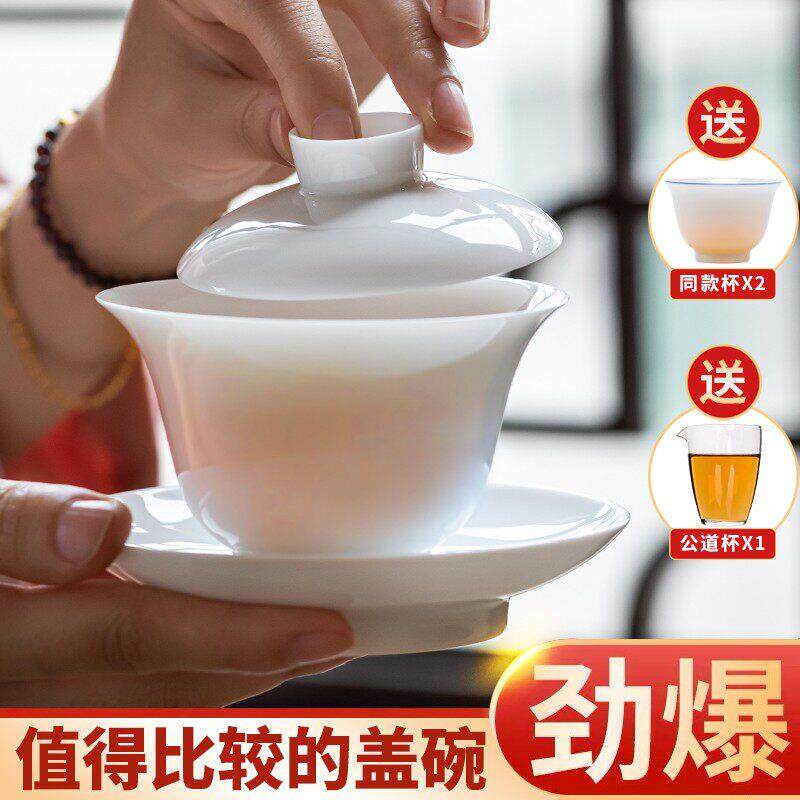 拓土白瓷盖碗茶杯单个高档陶瓷纯白三才泡茶碗带盖子大号不烫手功
