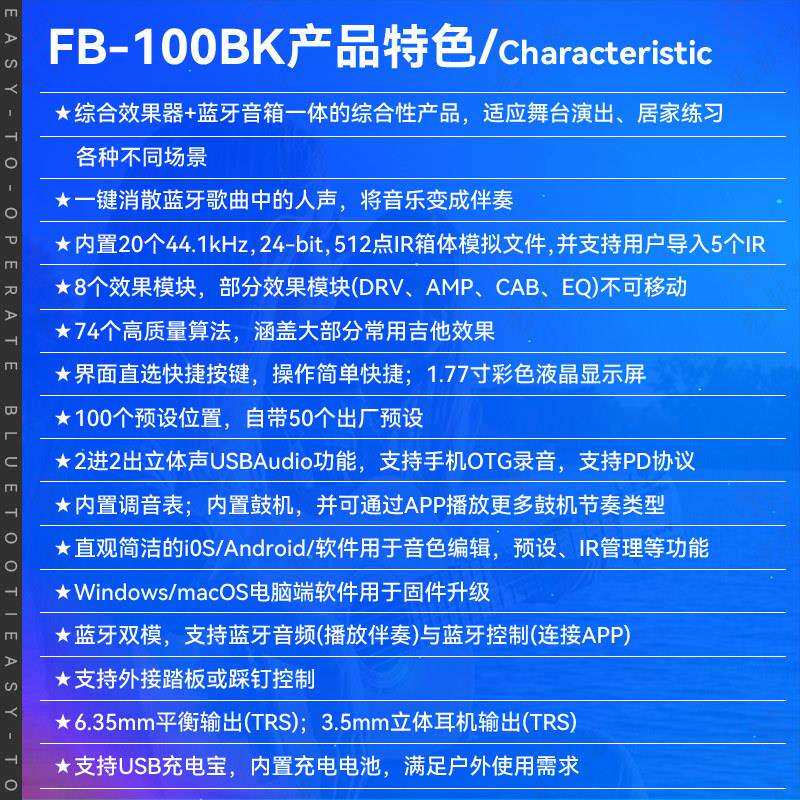 音专VingFB100电吉他箱综合效果器携户外*演便出用充电小音响乐器