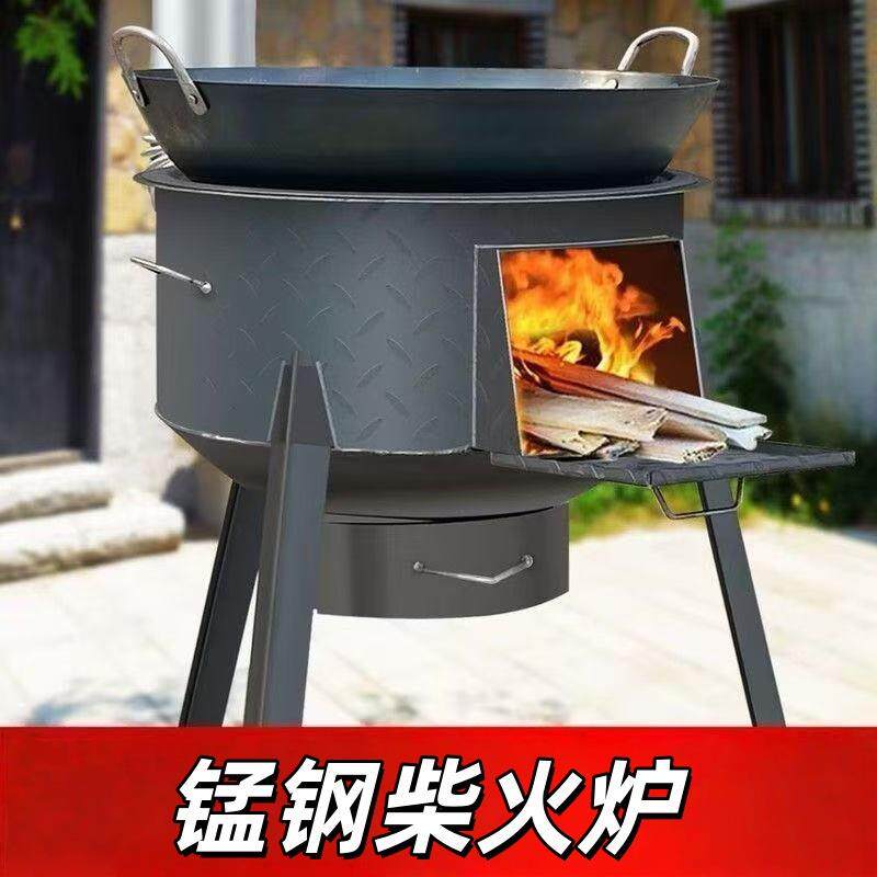 土锅台大铁炖灶大锅的炉子柴火户外烧木材庭院厚钢板灶台锅灶灶台