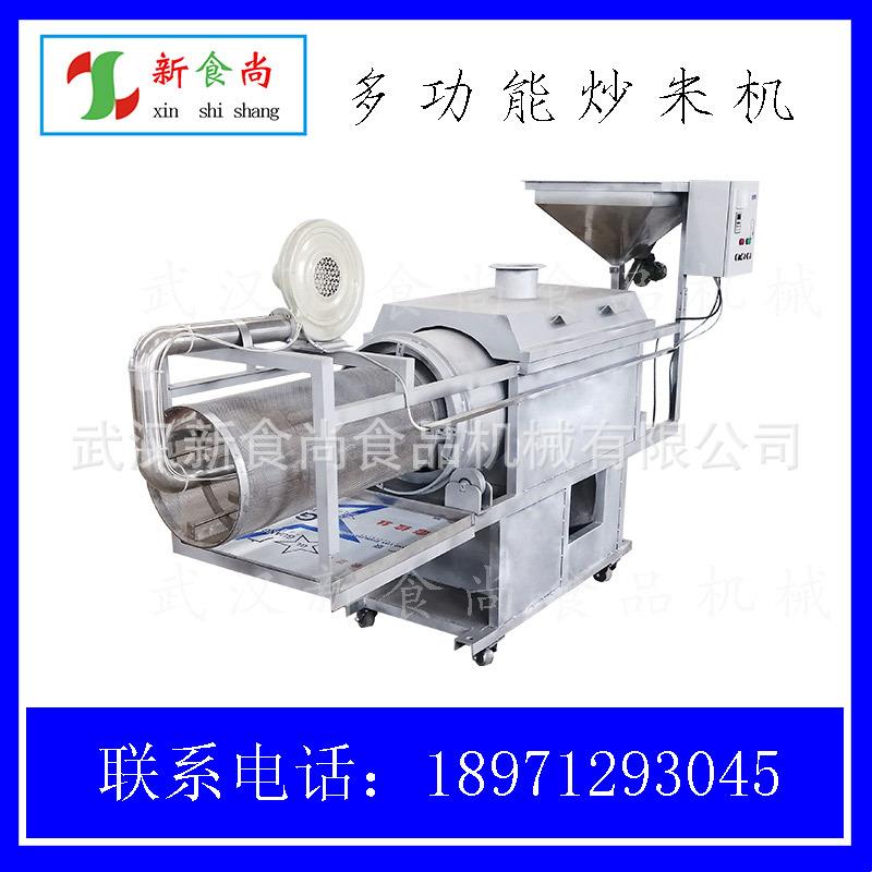 备多功能自动米机 米花糖配套设 大小按需选 厂炒家择直销炒米机