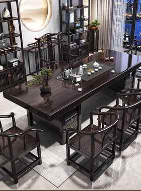用实木大板EXF茶台公桌椅组合高端茶家办茶台