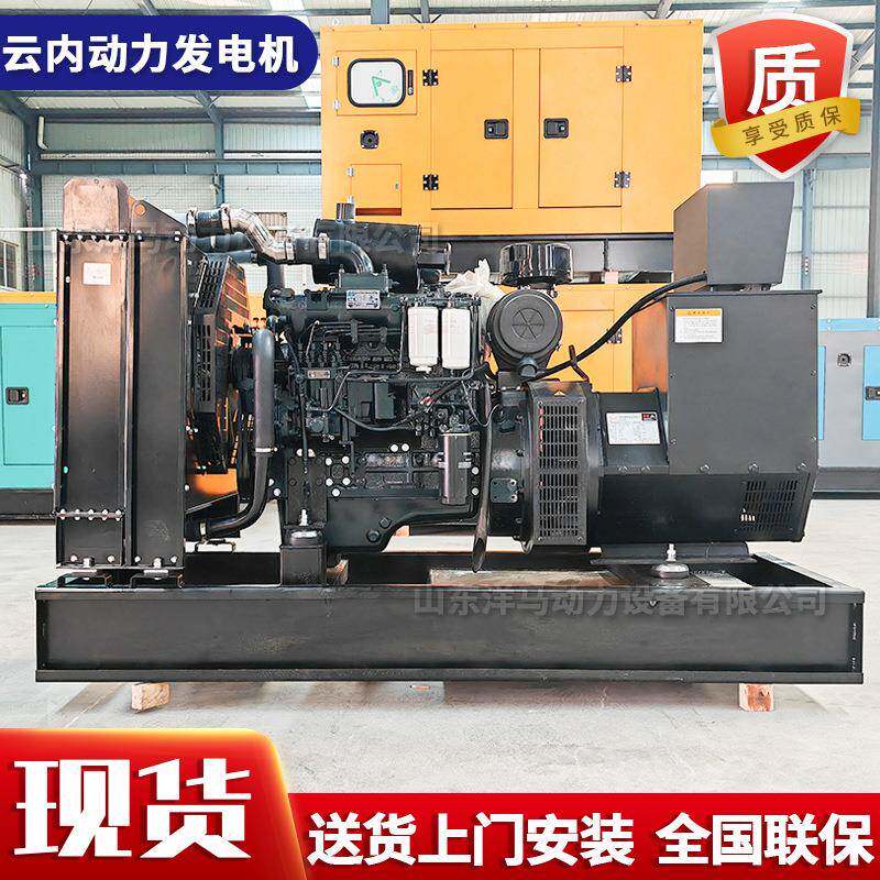 现货款100kw柴油发电机组云内冷链车制冷设备冷藏车用发电机组