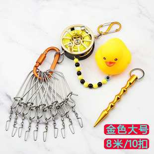 鱼不锈钢锁扣新款日式亚便携锁活鱼活鱼鱼防锈带路扣锁器伸缩轮式