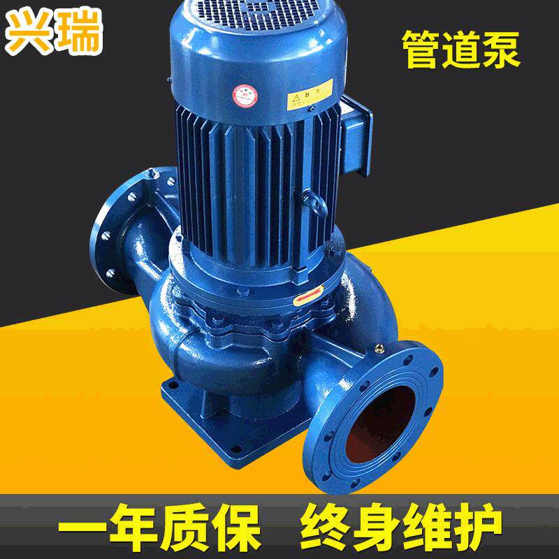 厂家不锈钢立式管道泵小型增压离心泵便拆式循环管道泵