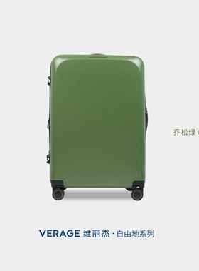 高档VERAGE维丽杰量行箱女拉杆新箱十大品牌2024款大容旅行李箱登