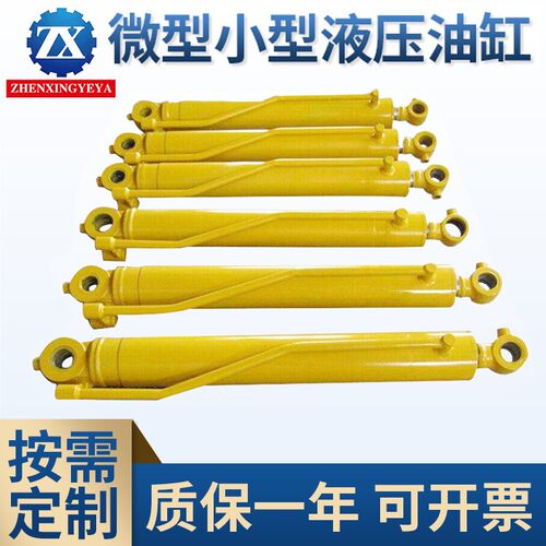河南油缸各种非标双向液压油缸微型小型液压油缸