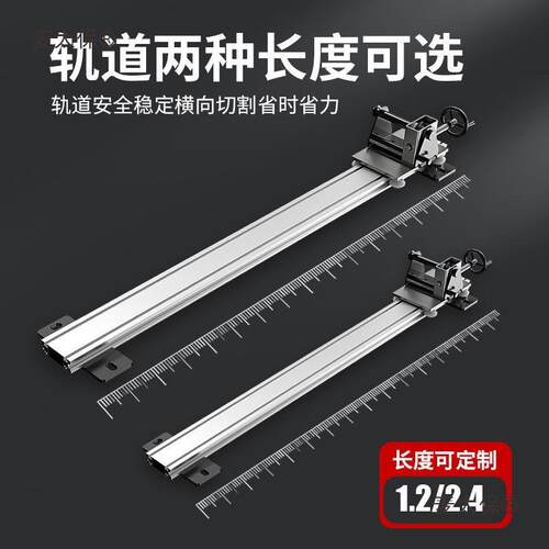 28公分ZGS型切割机切墙开门大混土水泥石材单片墙割壁轨道切麦泥