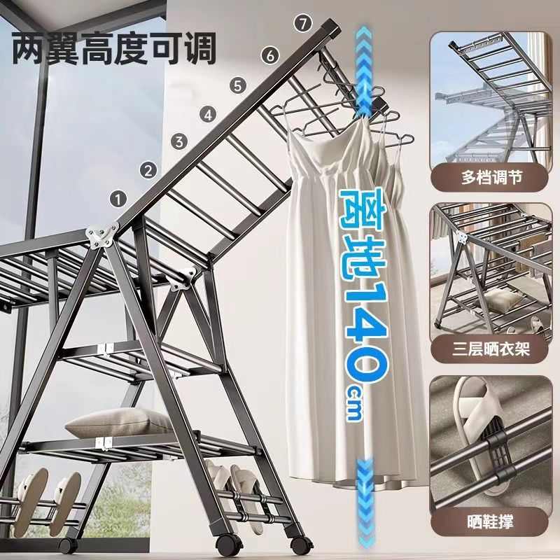 落地式卧室家用衣服挂折叠晾衣杆伸缩折叠晒子被晾衣架阳台晾衣架