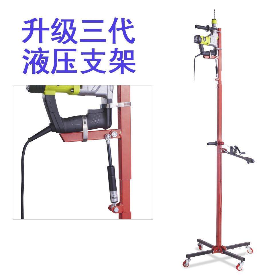 电锤支架液压打孔双摇杆升降冲击钻支架天花板高空吊顶电锤打