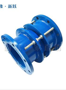 VSSJ-2松套伸缩接头节套管式伸缩A器双伸缩法兰114限位伸缩接头