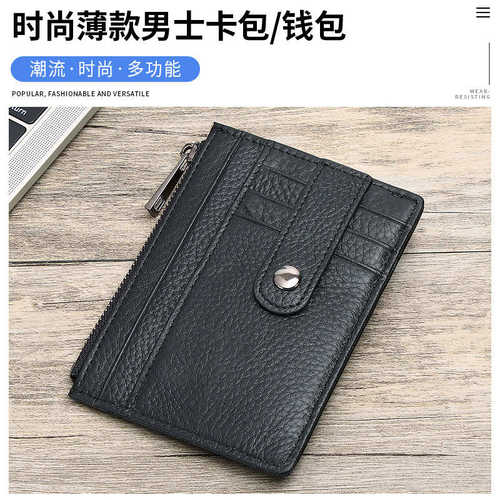 真皮卡包可装驾驶证行驶证 头层牛皮多功能带纽扣钱包零钱包票夹
