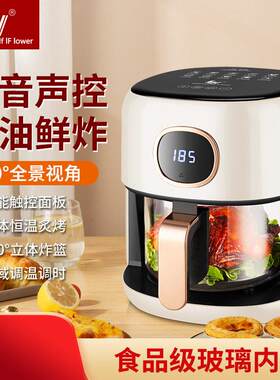 空气炸锅家用新款可视玻璃炸锅申花多功能大容量全自动air fryer