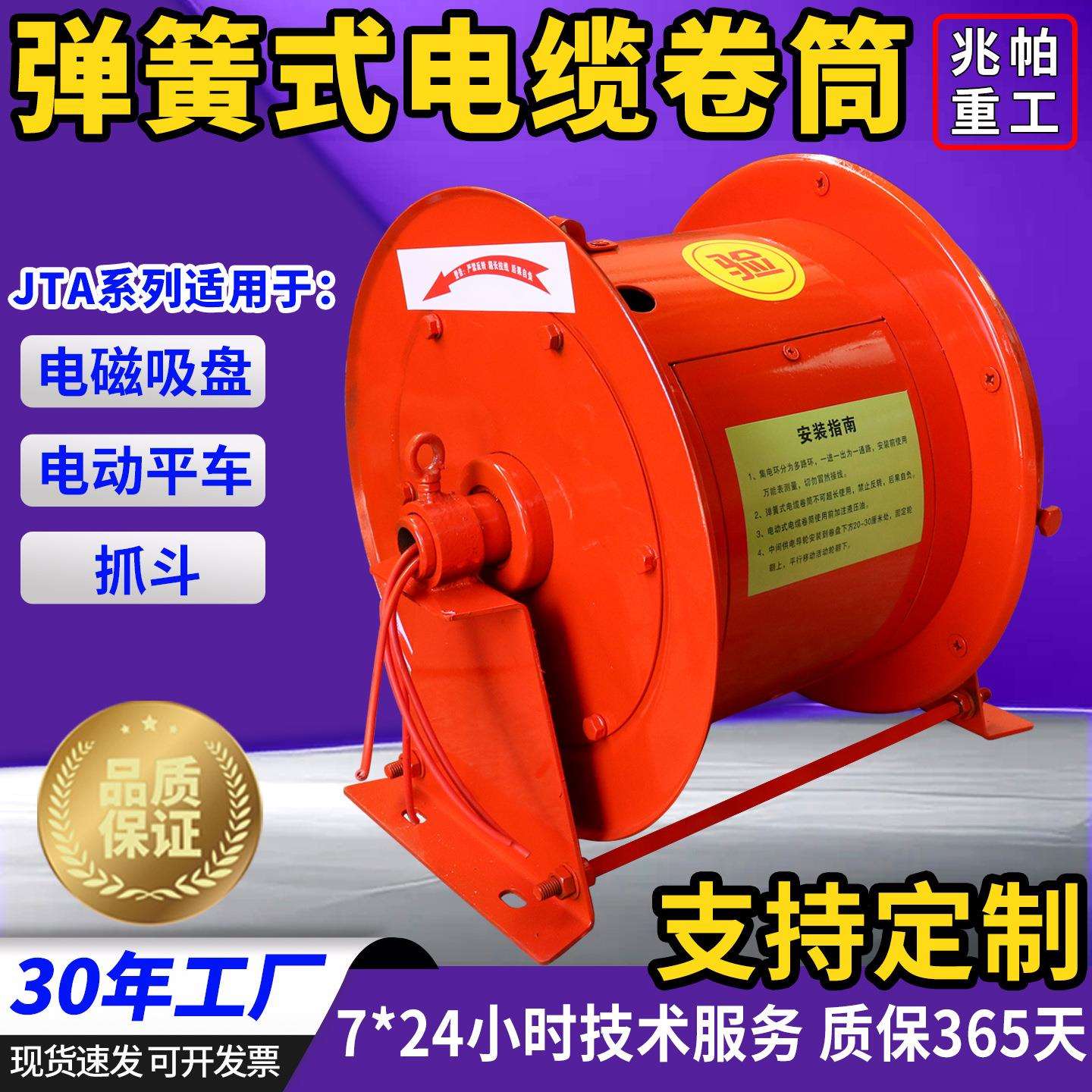 弹簧式电缆卷筒工业回弹伸缩卷线器盘龙门吊起重机电缆自动收线器