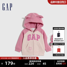 断码Gap婴儿秋冬LOGO抓绒洋气卫衣儿童装可爱外套788574