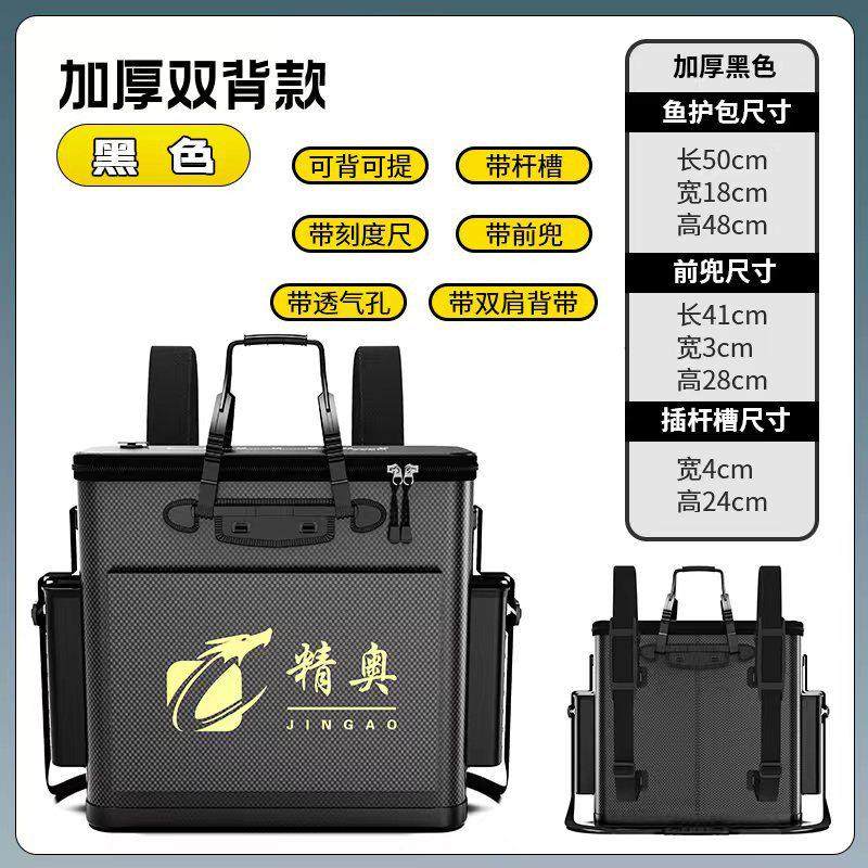 桶钓鱼护包eva活鱼钓鱼钓鱼桶箱渔户厚鱼折叠 水桶批发打水桶