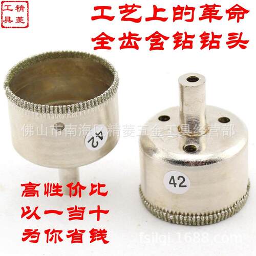 新款直销5-100mm带齿金刚石钻头细齿开孔器 瓷砖玻化砖玻璃石材大