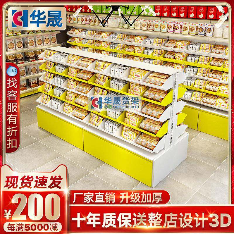 零食货架展示架散装散称零食架子置物架很忙一鸣店货柜赵商用