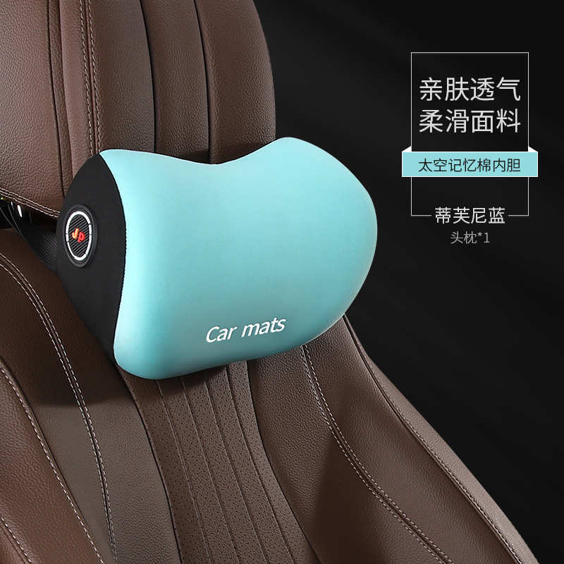 汽车头枕车用靠枕套装颈枕主驾驶护腰靠垫腰靠靠垫车载座椅护颈枕