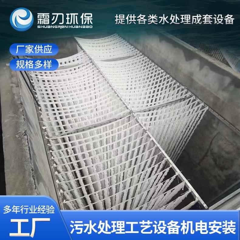 污水处理工艺设备机电安装服务厂家配套各种配件提供上门安装服务