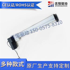 功能沙发推杆电机 电动推杆 应用与足浴功能沙发 多功能
