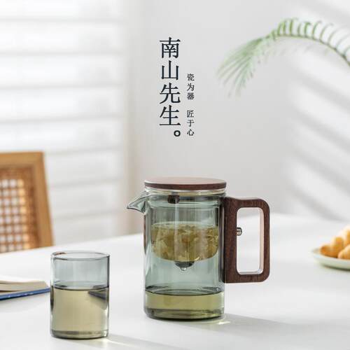 言川飘逸杯泡茶壶一键过滤冲茶分离杯家用玻璃茶壶单壶