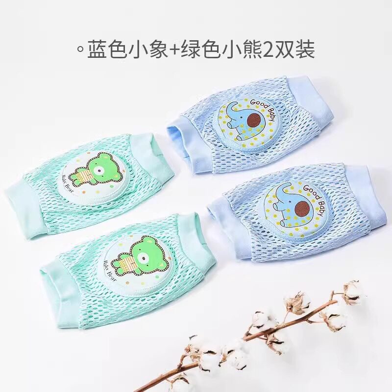 宝宝护膝婴儿幼儿夏季学步爬行护膝套透气小孩防摔儿童护肘怀炉套