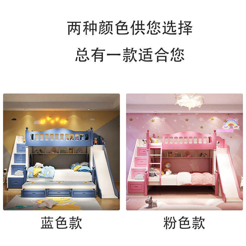 儿童男507高低孩高低床铺上下双层床床子母实木上下床滑梯床床两