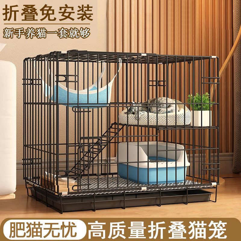 猫笼子双层加密室内带厕所家用便携小型猫别墅折叠猫笼猫窝通用窝