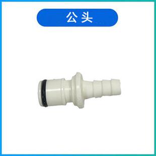 内镜清洗快插接头 洗消中心快插头 内镜清洗工作站灌流接头 力航