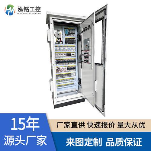 无负压智能供水取水PLC控制柜触摸屏恒压供水控制柜