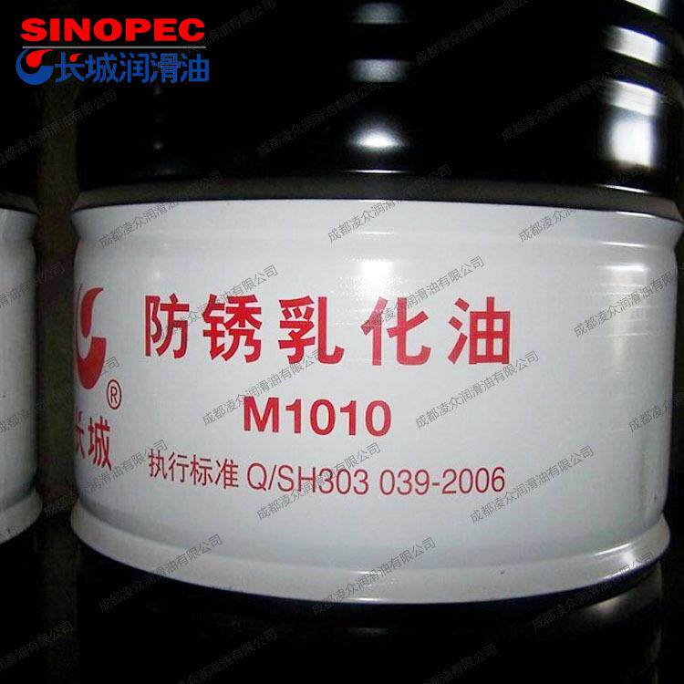 长城R5317液压润滑防锈油 液压油箱润滑防锈两用油