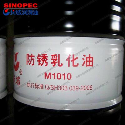 长城R5312系列防锈油 102防锈油 齿轮箱润滑防锈油